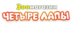 Когтеточки от 2000 рублей!  - Каменнобродская