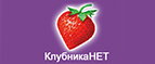 Вечеринка в Хэллоуин! Скидки до 65%!  - Каменнобродская